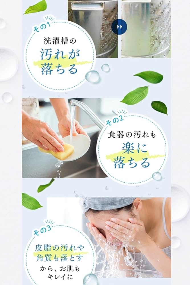 ビューティーナノバブルチャンス ナノバブルシャワーで 頭皮やお肌を徹底洗浄！ ナノビューティー